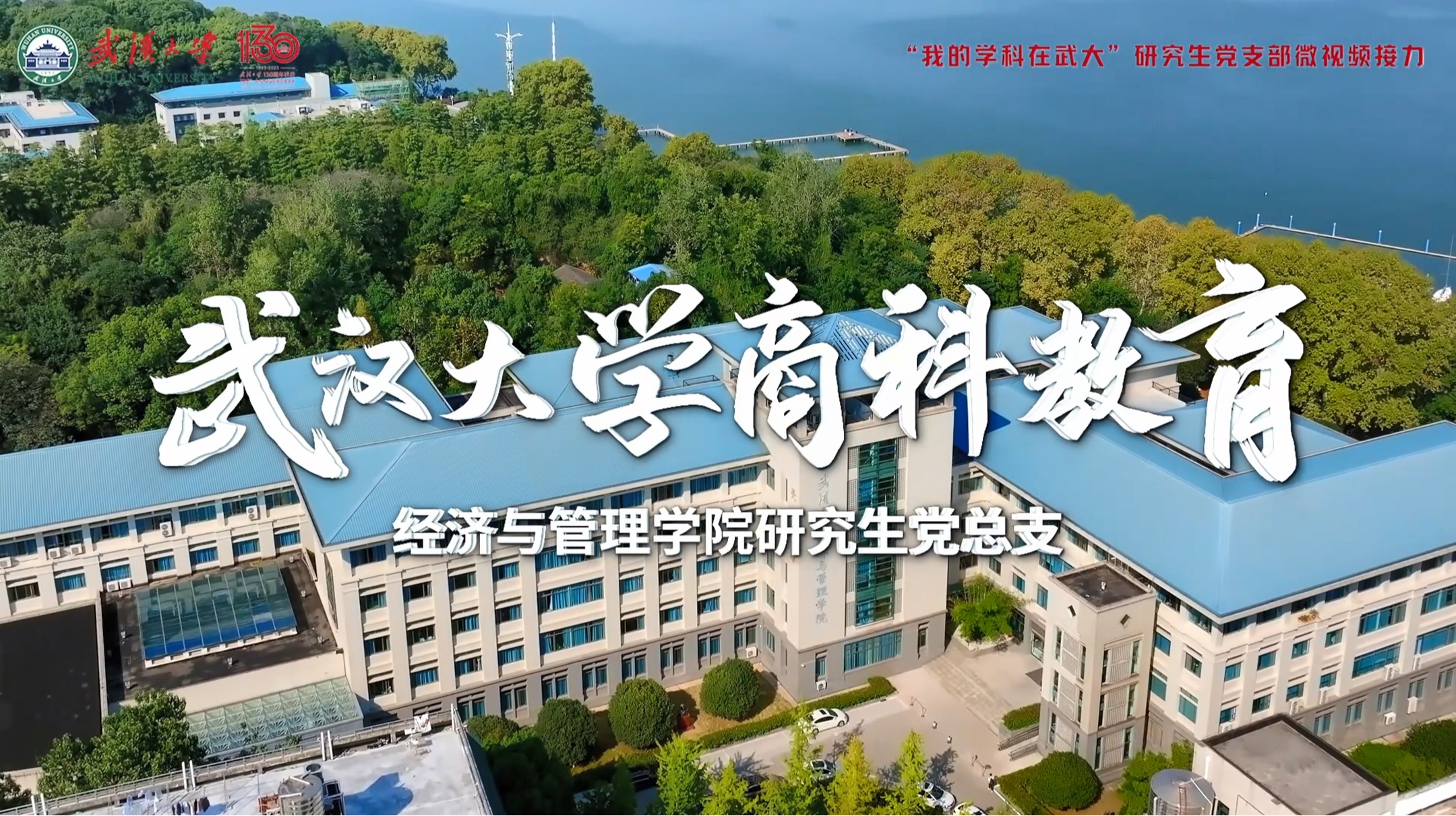 av直播
商科教育